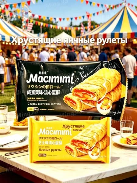 Ароматные яичные рулеты с нежной начинкой для тихих вечеров и весёлых встреч