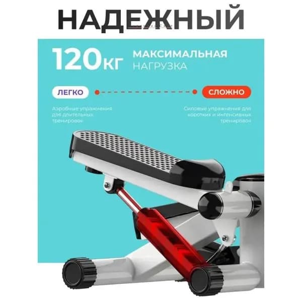 Эллиптический тренажер A#977667385383