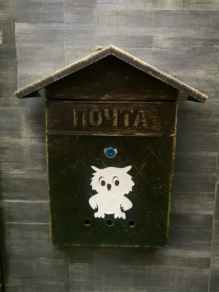 Почтовый ящик уличный "Дом 2" Патина БРОНЗА (100106)