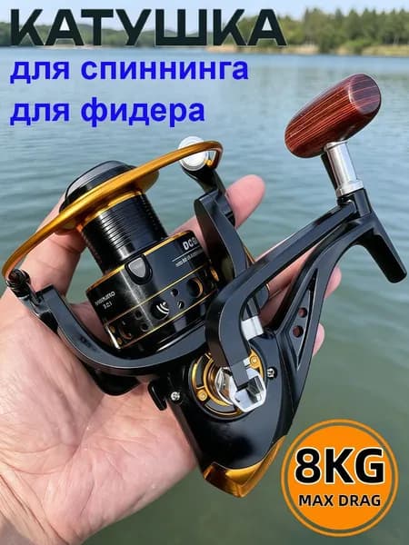 Катушка