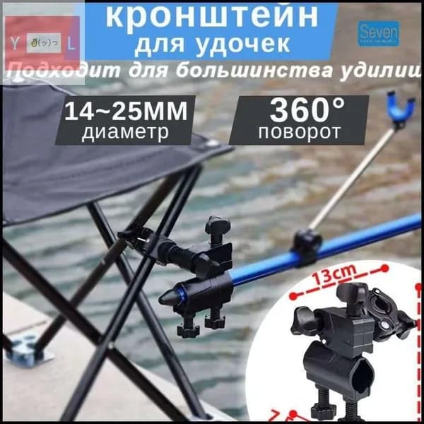Аксессуары для туристического стула13*14*7.5 см
