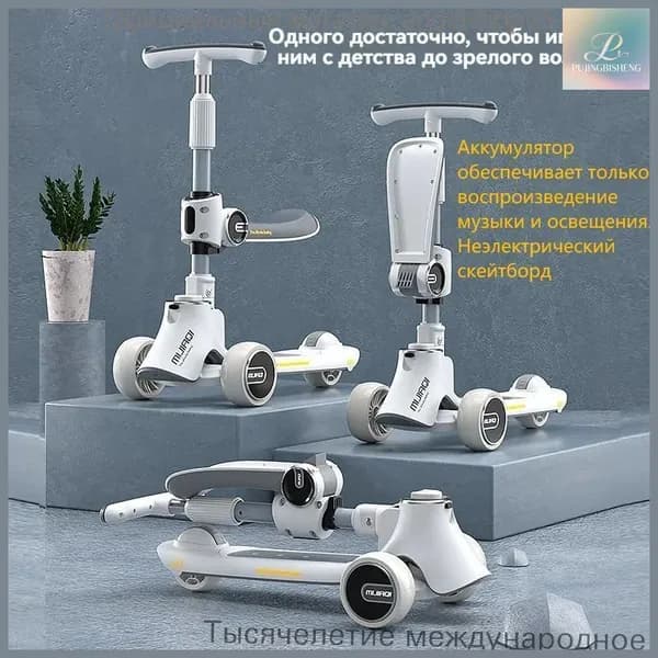 Электросамокат Электросамокат-3in1-4_1635178430-7t3x_mzr_01, светло-серый
