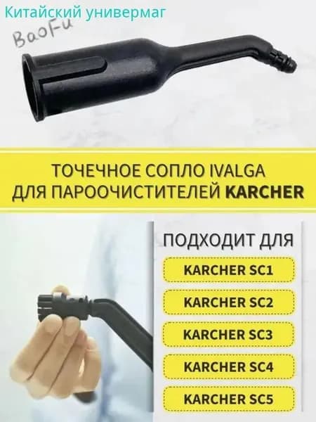 Пароочиститель uAcnolTT