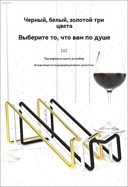Стеллажи для бутылок в европейском стиле, винные полки, кухонные столешницы, шкафчики и холодильники (металлические, 1 шт.)