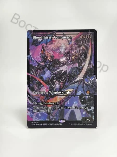 Заголовок: Волшебство в твоих руках: Уникальная карта Magic: The Gathering (MTG) с защитным протектором в подарок!