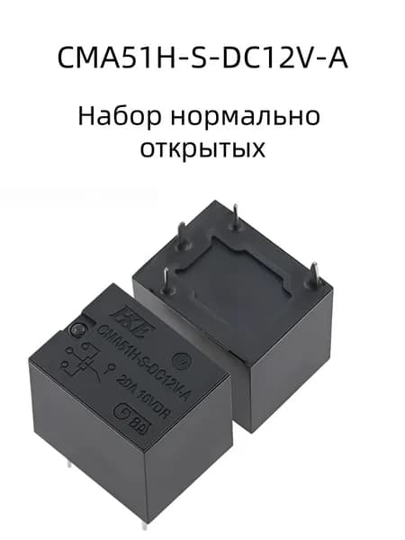 Умное реле Санью CMA51H-S-DC12V-A