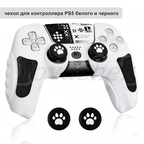 Чехол для контроллера PS5 / мягкий силиконовый чехол / анти скольжение и потоотделение