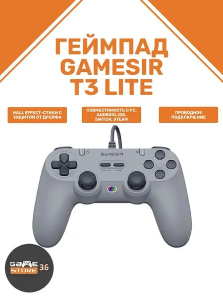 GameSir Геймпад Tegenaria Lite, Проводной, серый