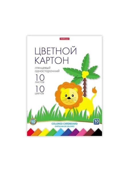 Картон цветной А4, 10 листов, 10 цветов ErichKrause, глянцевый, на склейке, плотность 170 г/м2