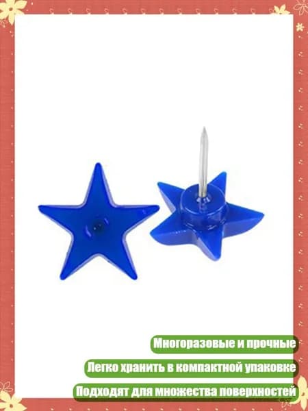 Фурнитура для переплета