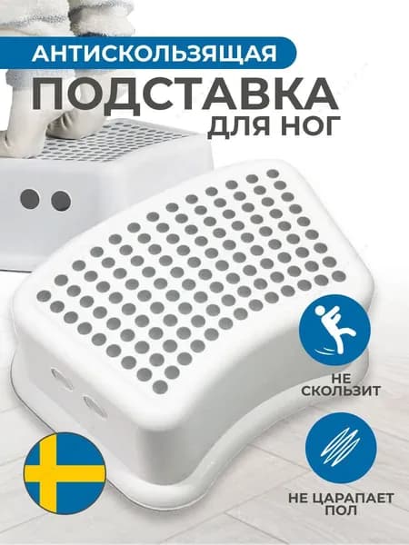 Детский стул,24х24х14см