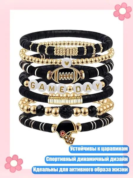 Мяч для регби, разноцветный
