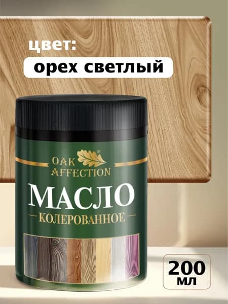 OAK AFFECTION Масло для дерева Быстросохнущая, до 130°, Масляная, Глубокоматовое покрытие, Матовое покрытие, 0.2 л, бежевый