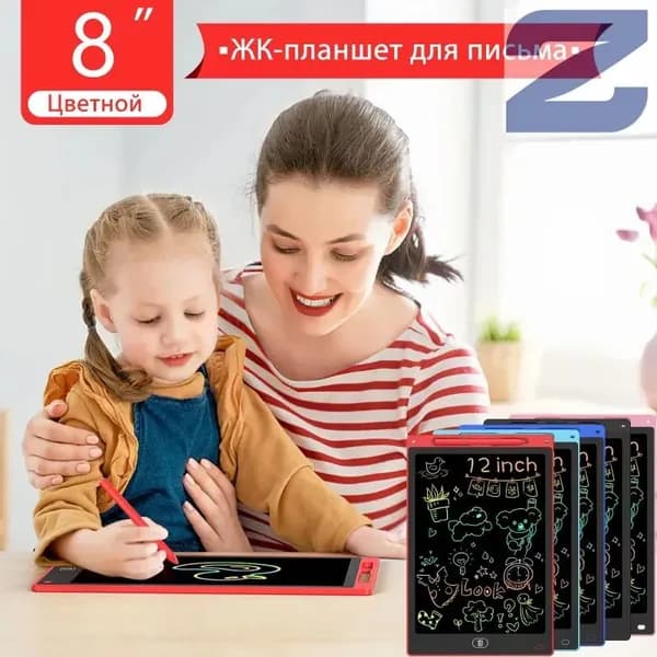 Экран для рисования