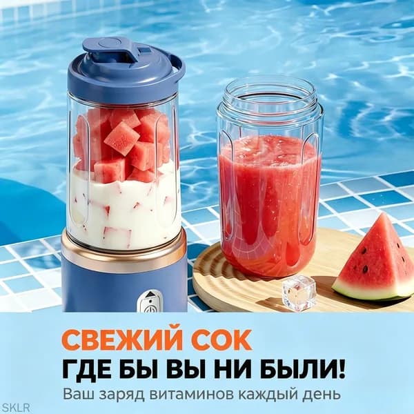 Соковыжималка электрическая шнековая 1, прозрачный