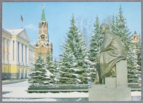 Открытка "Москва. Кремль. Памятник В. И. Ленину" Чистая 1977 г. СССР Фото Г. Буланова, В. Житникова