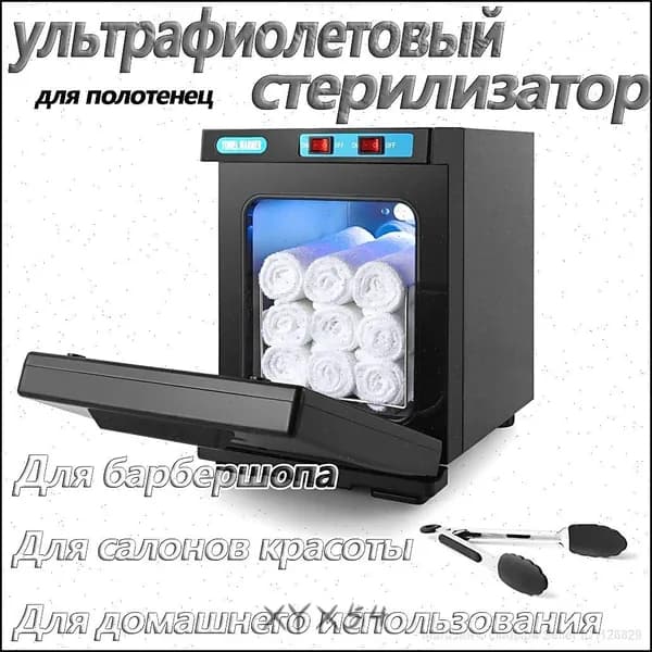 Нагреватель для полотенец