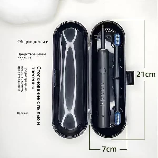Совместимый с Oral-b, Чехол, Футляр дорожный для электрической зубной щетки и насадок