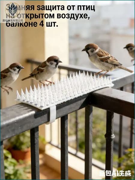 Отпугиватель птиц и кошек для сада и огорода ; набор 4 защитные сетки 42х33.8 см с шипами для грядок, клумб, балконов и карнизов.