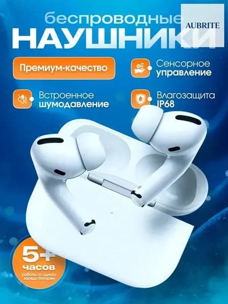Наушники беспроводные с микрофоном, Bluetooth, USB Type-C, белый