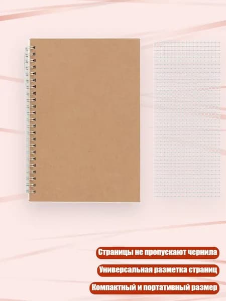 Бумага офисная