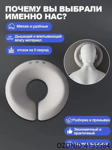 Подушка для массажного стола, подушка для массажа под лицо