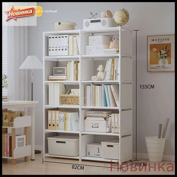 Шкаф складной 82х28х155 см