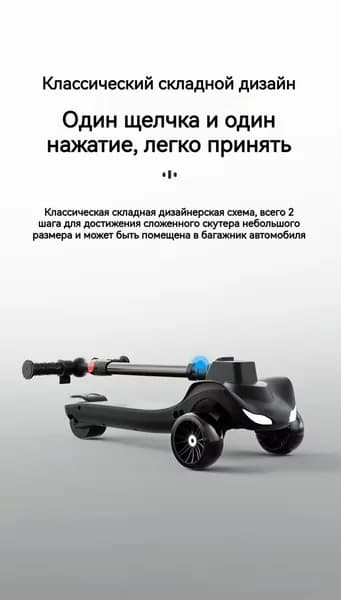 Электросамокат 20250331-2, белый