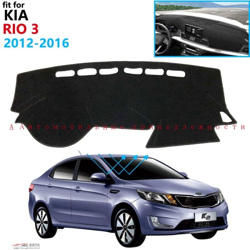 Накидка автомобильная