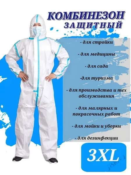 Защитный костюм Kasper из Тайвек 65г/м, малярный комбинезон для агрессивных сред и покраски2