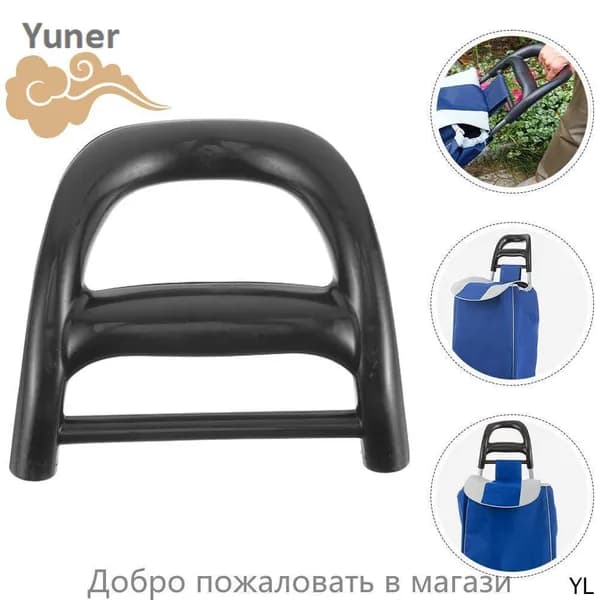 Сумка тележка