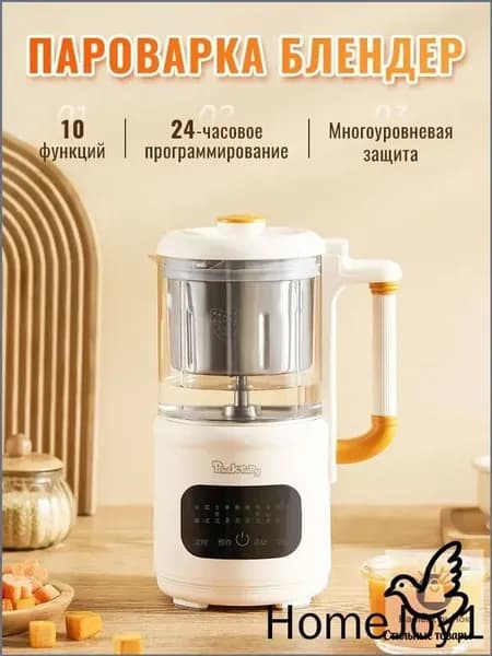 Стационарный блендер mzm-20260614105351976, белый