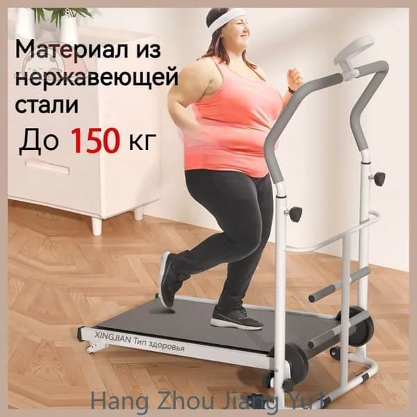 Беговая дорожка SABJASFSFVAS269_3708022139_ms0hgxp5_BbFXyS