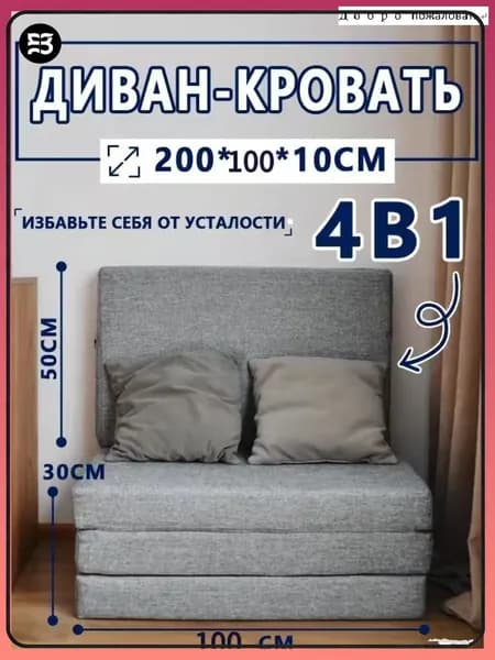 Бескаркасный диван Матрас, Лён, Размер XXL,серый