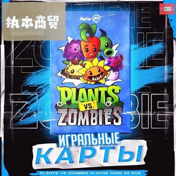 Игральные карты