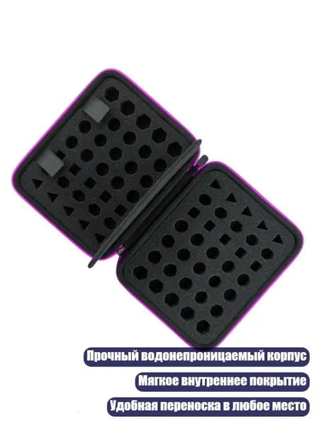 Портативный органайзер для кубиков, Фиолетовый