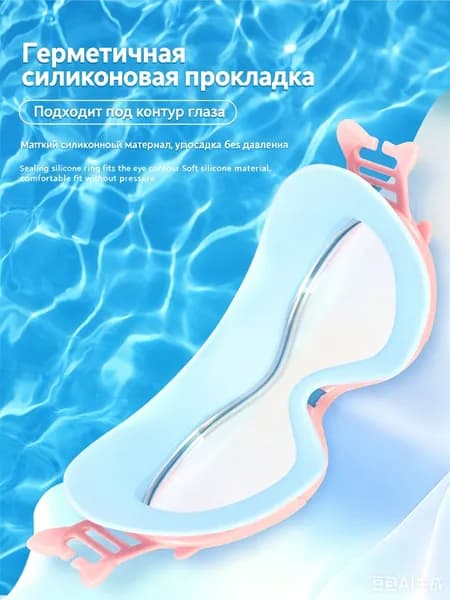 Rdeuod Очки для плавания