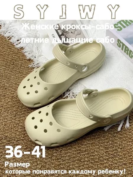 Балетки SYJWY балетки леопардовые женские