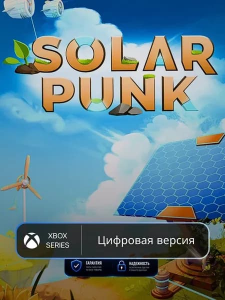 Игра Solarpunk Xbox Series