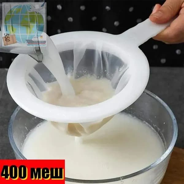 Ситечко для заваривания чая