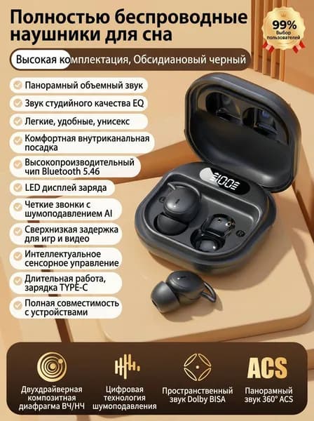 Наушники беспроводные с микрофоном, Bluetooth, USB Type-C, черный