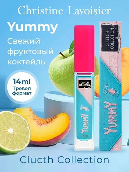 Духи женские Clutch Collection Yummy стойкие, сладкие, 14 мл