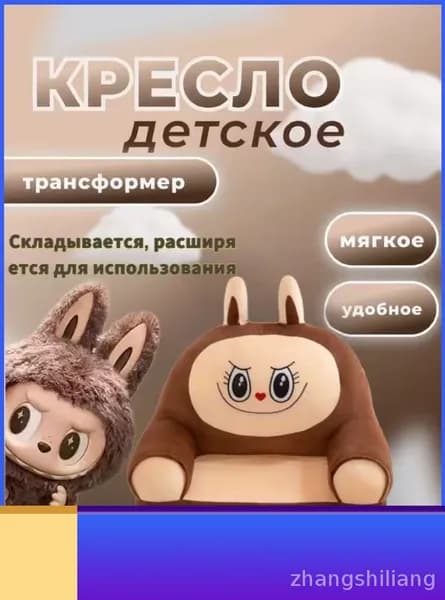 Прямой диван, механизм На пол, 40.1х50.1х50.1 см,коричневый, белый