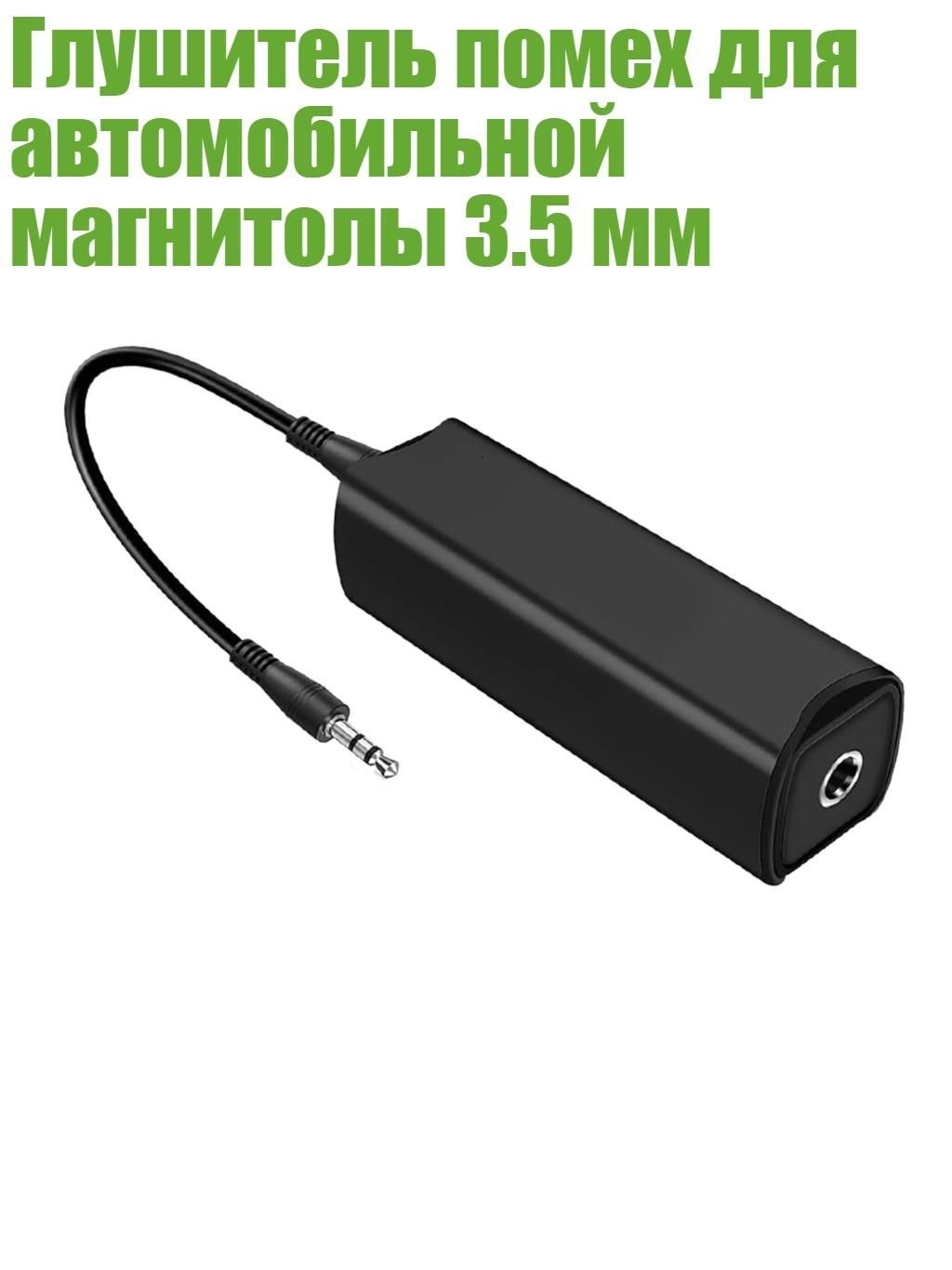 Глушитель, длина 100 мм арт.7HH308436_ZGTH