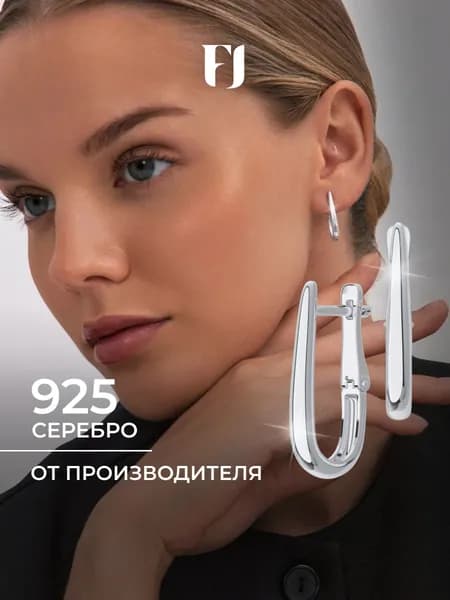F-Jewelry Серьги женские серебро 925, капли, минимализм