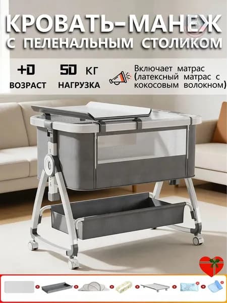 Кровать детская 50х90х71 см, серый