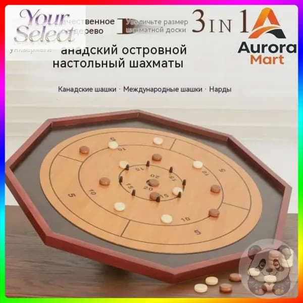 Семейная игра Крокиноле в деревянном исполнении, бестселлер