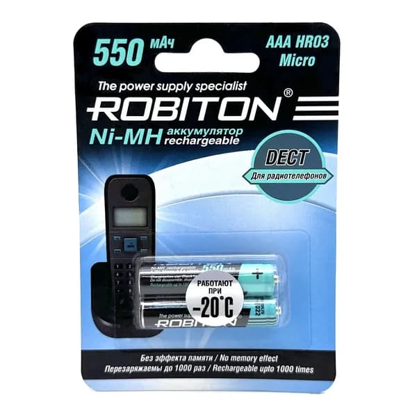 Аккумуляторные батарейки Robiton R03 / AAA, аккумуляторы для радиотелефонов HR03 550mAh Ni-Mh Robiton DECT, комплект 2шт