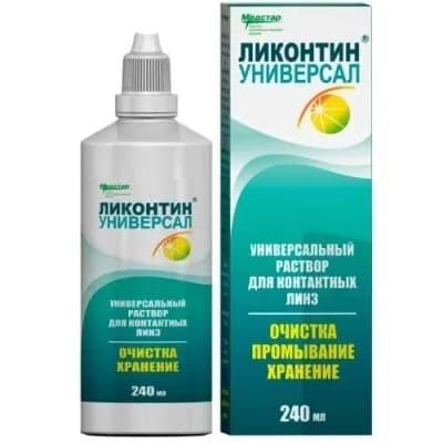 Медстар раствор Ликонтин Универсал 240 мл.(без контейнера)