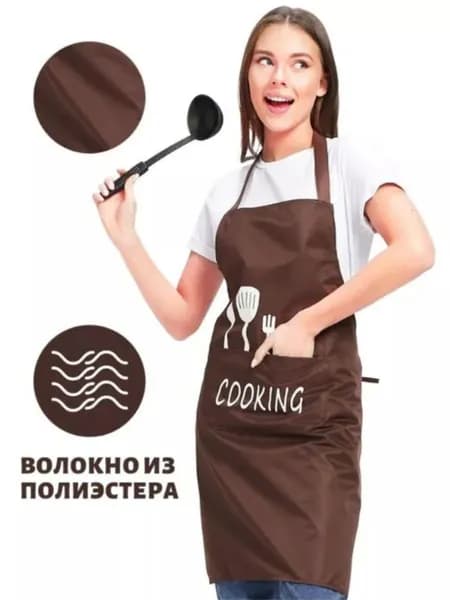 Фартук кухонный универсальный рабочий